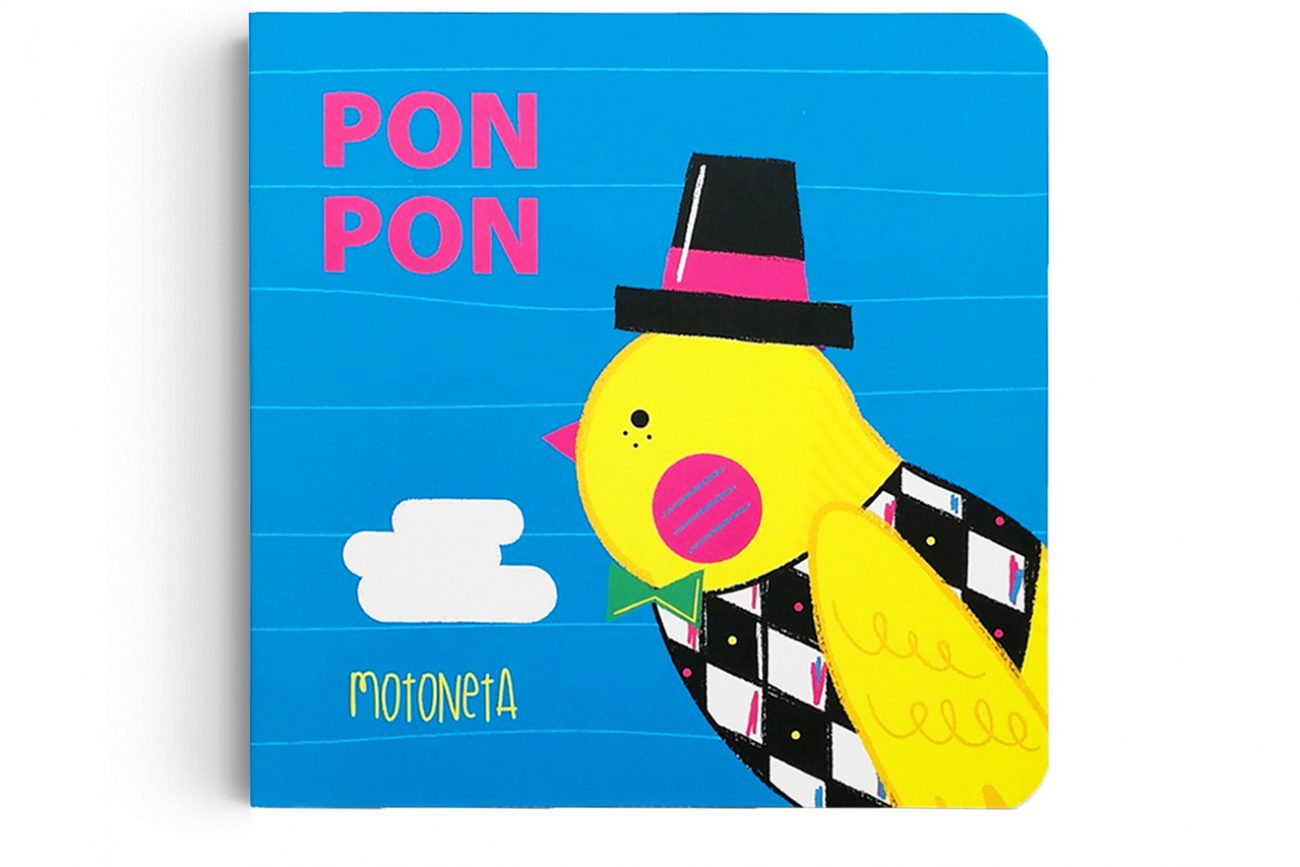 Pon-Pon